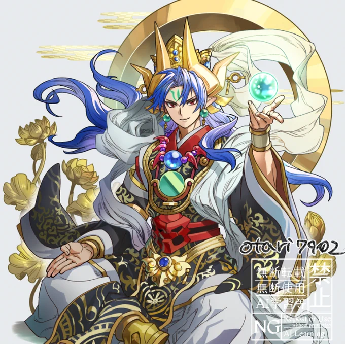 描いてる途中で気付いたけど今年20周年らしいですね!【神羅万象】 