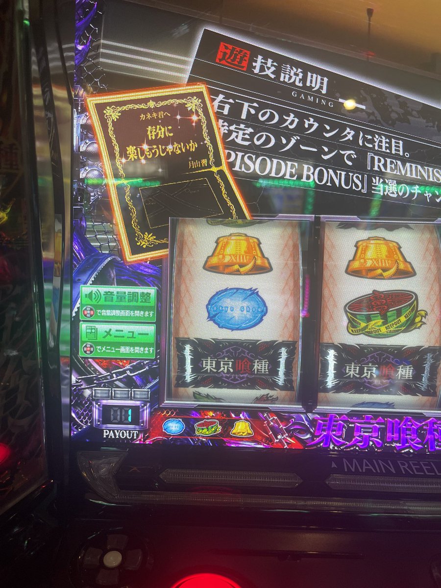 sn__Bm's tweet photo. 打ち切れないのに
456確った(たぶん4だけど) https://t.co/d19AeOdgNk