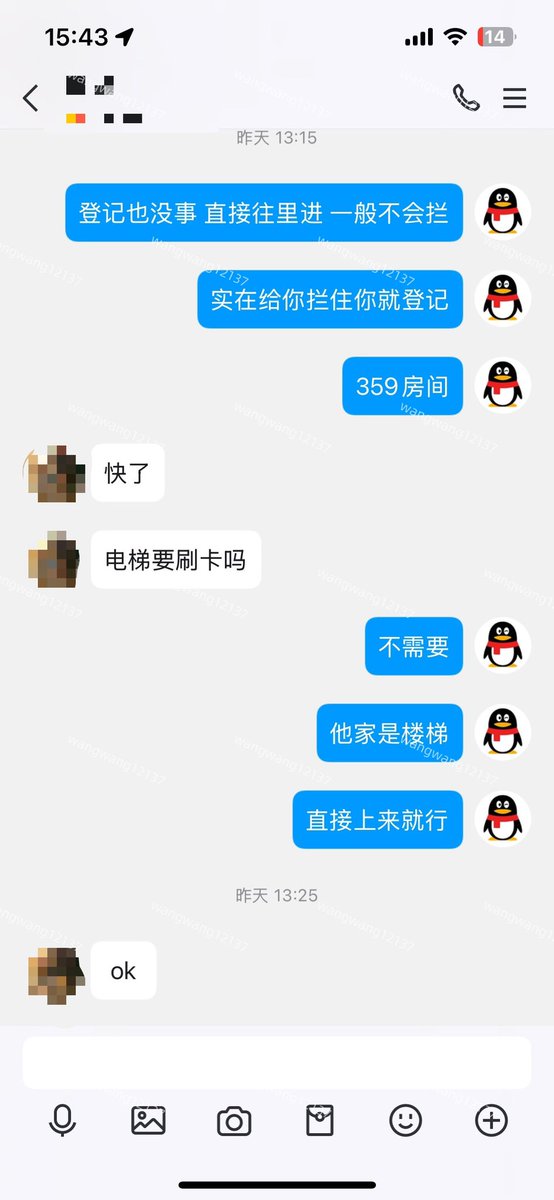 wangwang tweet media