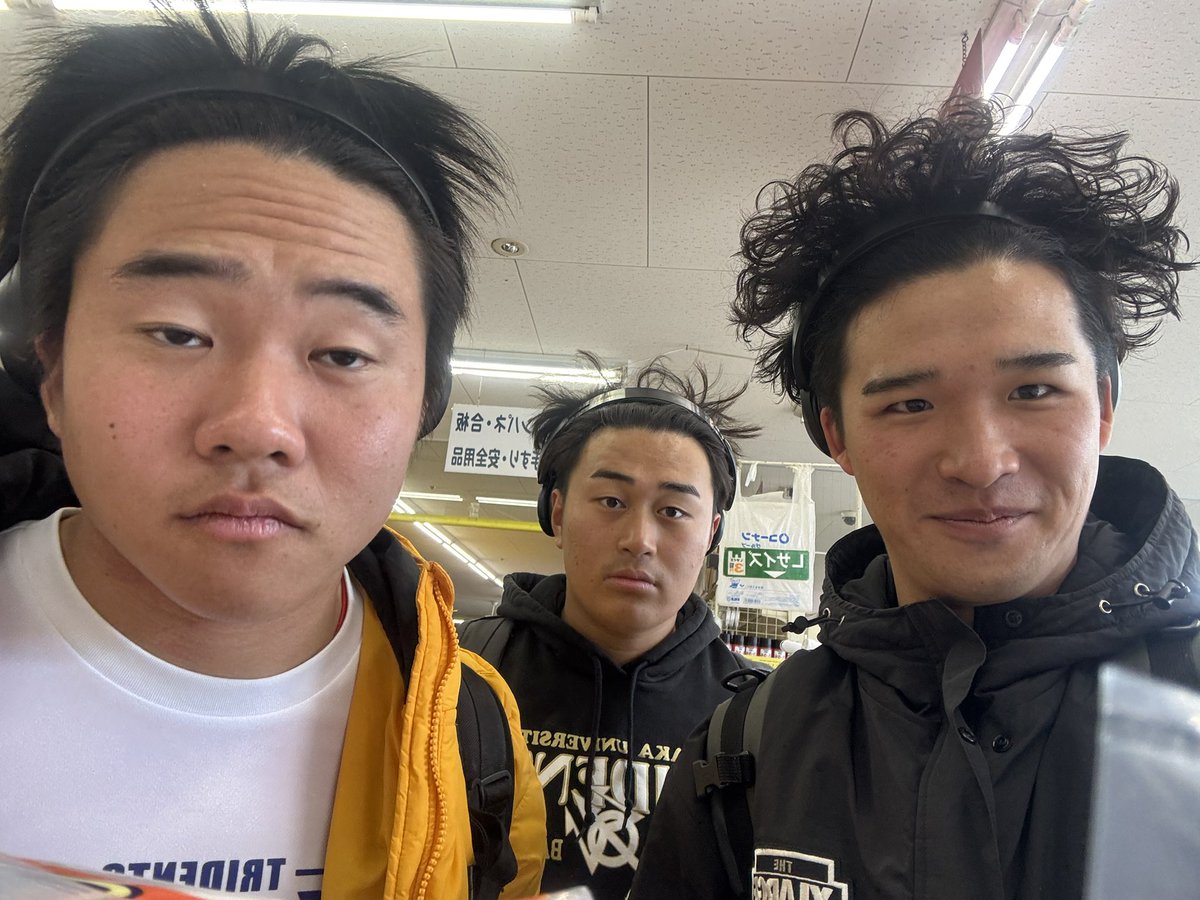 ヘッドホン界隈🏈
#いきりヘッドホン
#さんしろう
#春から阪大
#アメフト部