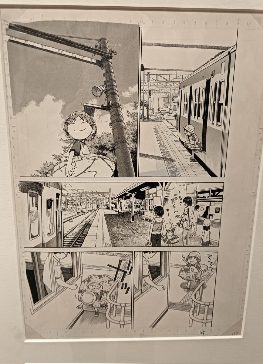 よつばと!ミニ展示会に来ました!
#よつばと 