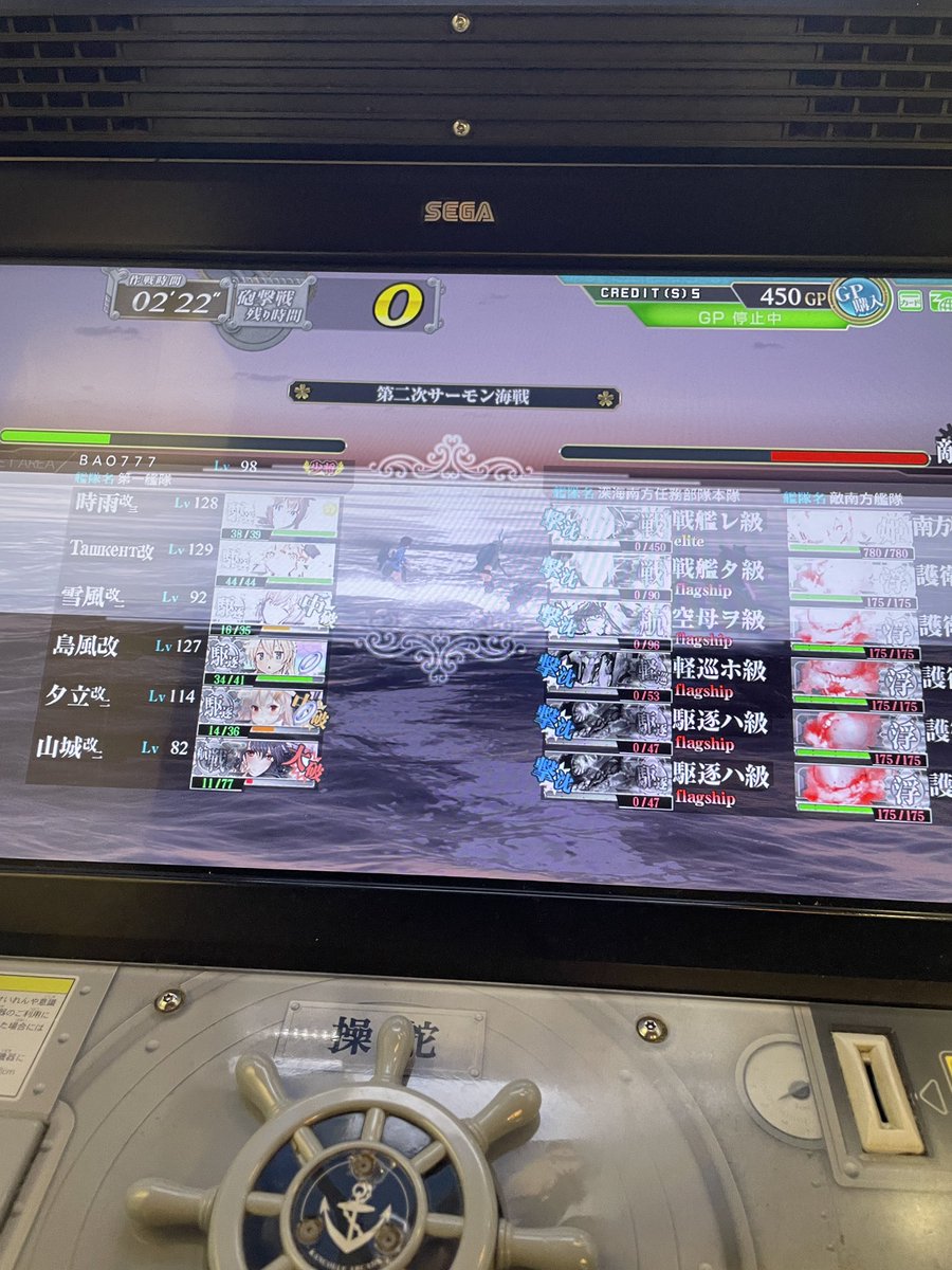 BAO77743309's tweet photo. 5-5クリアした！両方倒せる気がしなくてゴリ押しでクリアしてしまった…… https://t.co/y0ABcNTVRJ