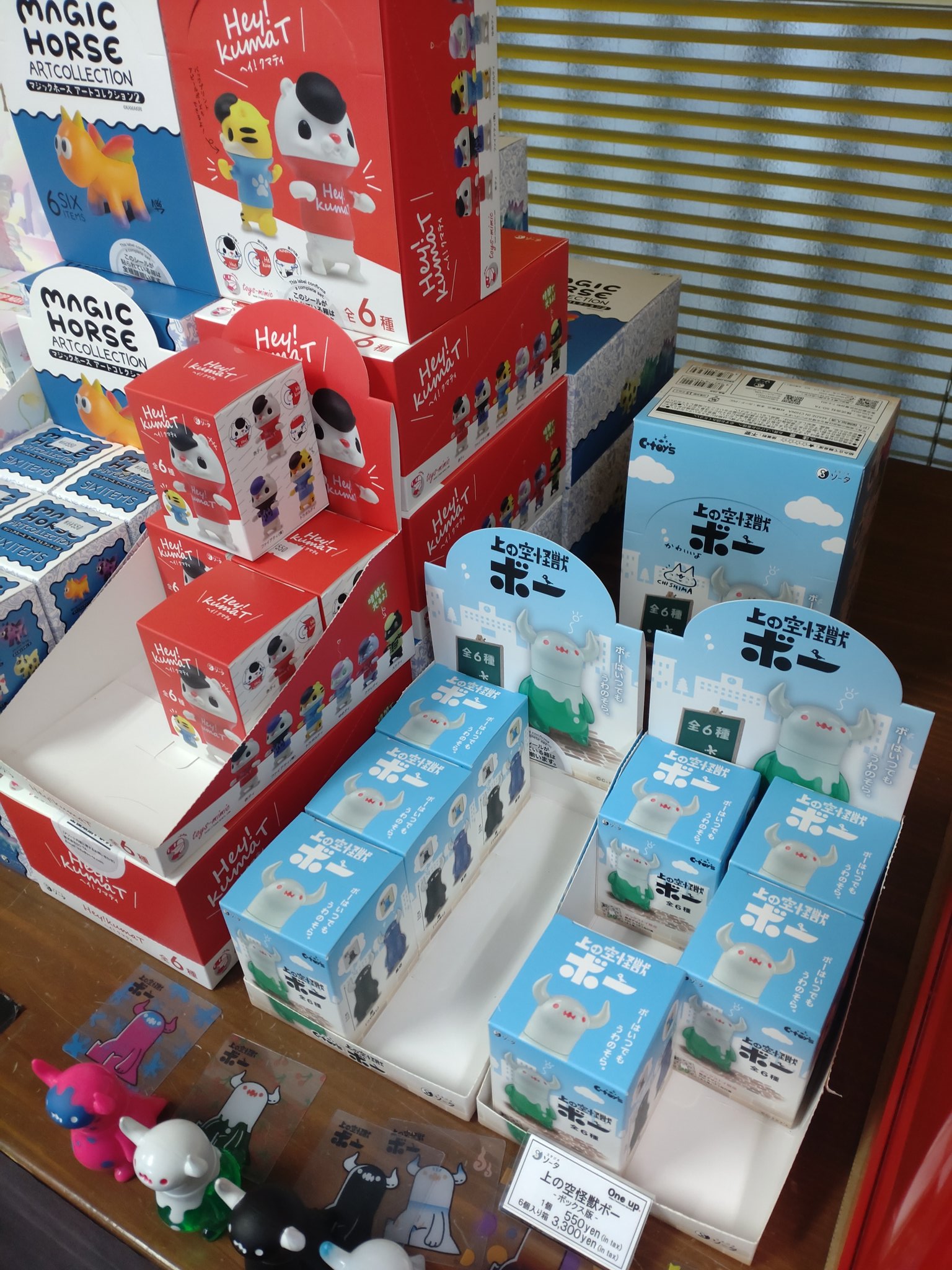 One up. 秋葉原 ソフビ / 中野ブロードウェイ 玩具 on X: 