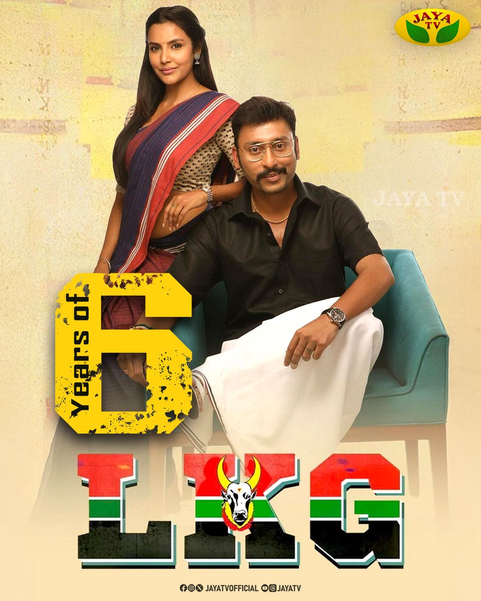 JayaTvOfficial's tweet photo. 6 Years Of LKG ❤️
#lkg #6yearsoflkg #rjbalaji #priyaanand #jayatv @RJ_Balaji @PriyaAnand https://t.co/di0w4OKGaO