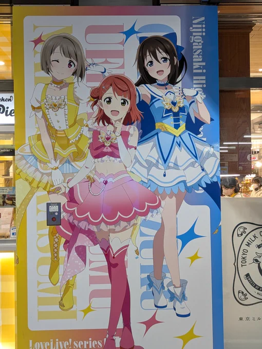 はい、可愛い 