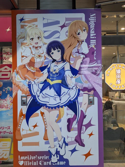 はい、可愛い 