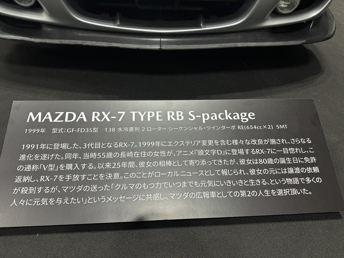 Ilikehardtops's tweet photo. 大切に乗られてたおばちゃんのRX-7 https://t.co/NsqqTyIHQV