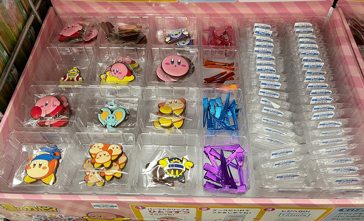 yama_Kirby＠ヤマシロヤ on X