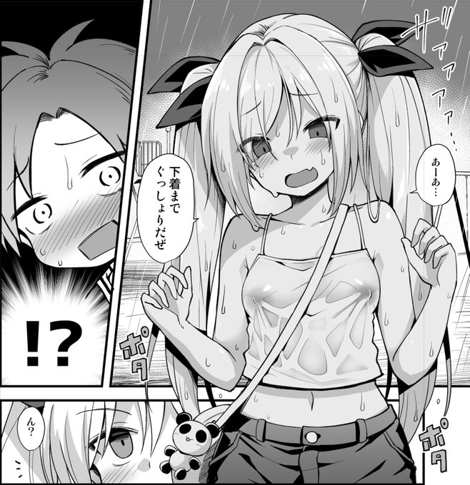 こんな青春が送りたいだけの人生だった 