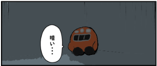 でんしゃとひとたち
2話以降明日更新予定 