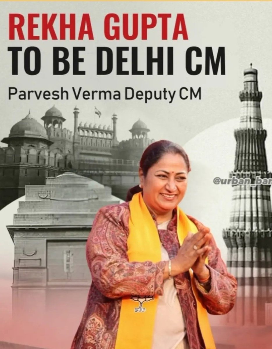 gupta_herman's tweet photo. दिल्ली की लोकप्रिय श्रीमती रेखा गुप्ता जी को दिल्ली की मुख्यमंत्री बनाए जाने पर बहुत-बहुत बधाई एवं शुभकामनाएं  @bjpRekhagupta @BJP4India @ https://t.co/2KjumCOpa9