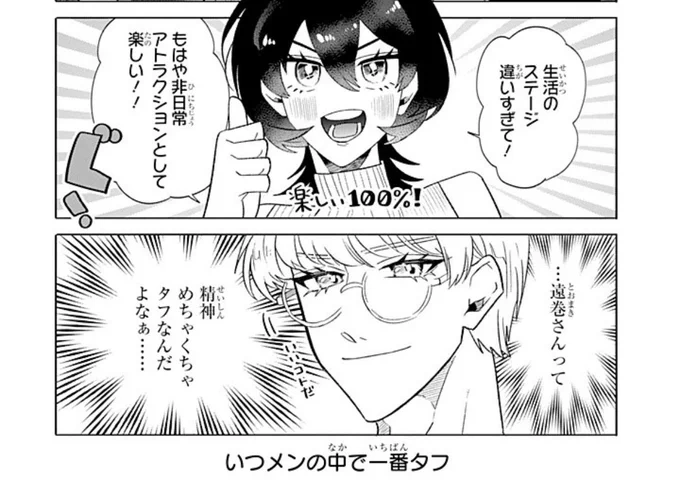https://t.co/lxjxsELMfd

オタ連鎖更新されてます〜!
よろしくお願いします🙆✨ 