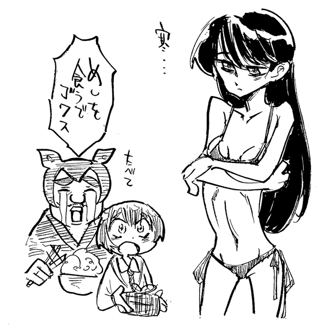 ニャアンはちっぱいというより栄養が・・・ 