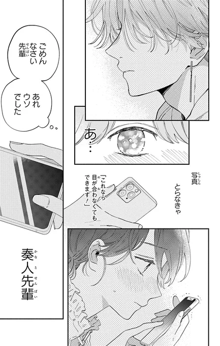 (19/35) 