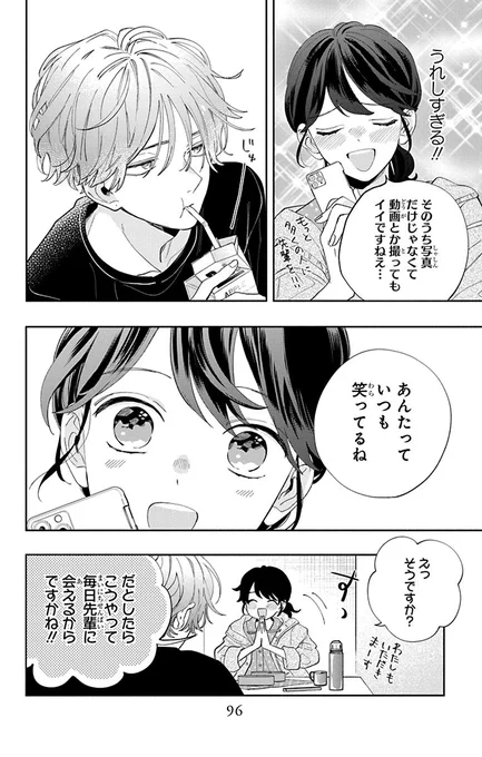 (22/35) 