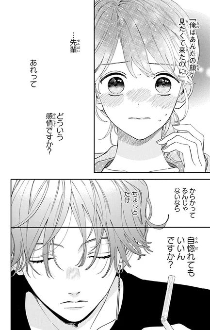 (23/35) 