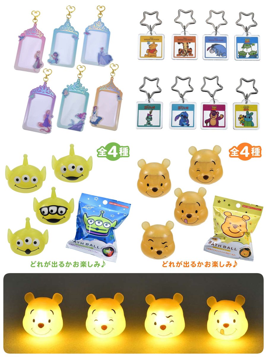 超レア ディズニー プレミアム グッズ Amazon.co.jp: 香港ディズニーランド 14周年アニバーサリー