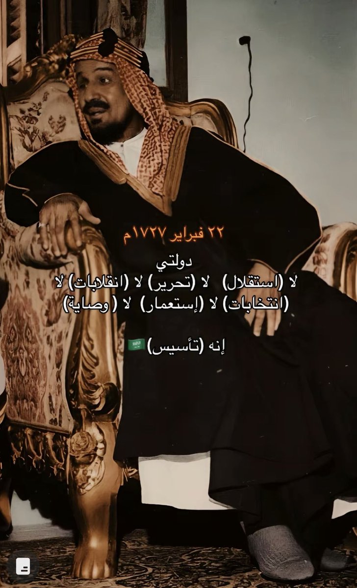 شويشه الله يوفقها tweet media