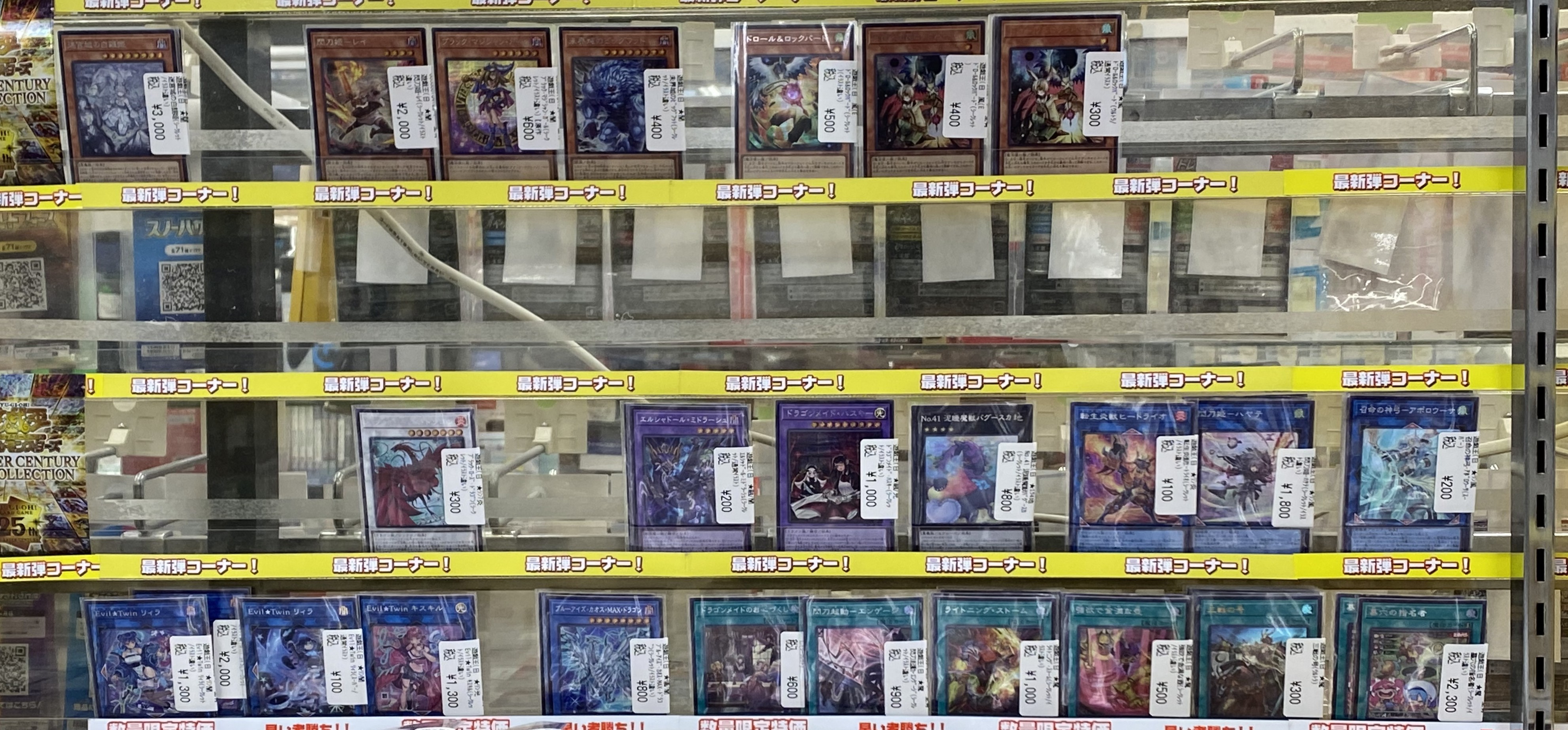 WonderGOO下瀬谷店トレカコーナー@スタッフ募集中! on X WonderGOO下瀬谷店トレカコーナー@スタッフ募集中! on X