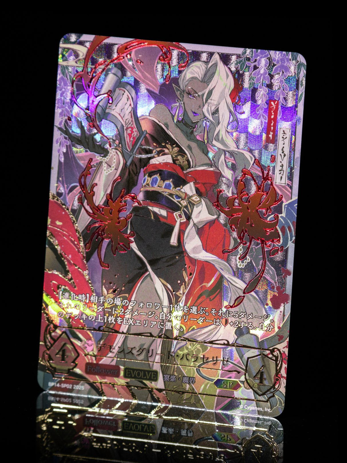 Shadowverse EVOLVE公式アカウント on X: Shadowverse EVOLVE公式アカウント on X: