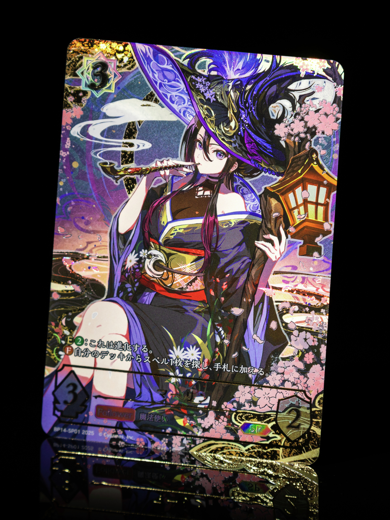 Shadowverse EVOLVE公式アカウント on X: Shadowverse EVOLVE公式アカウント on X: