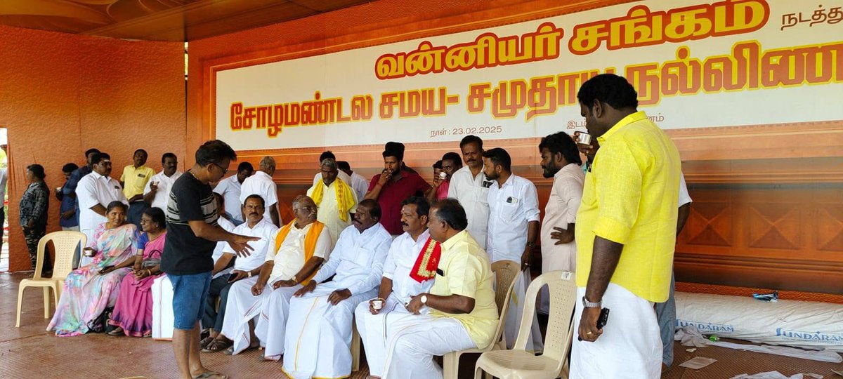 கும்பகோணம் மாநாட்டுப் பணியில்..

<a href="/PmkGkm/">G.K.Mani</a> 

#சோழமண்டல_மாநாடு | #VanniyarSangam | #Ramadoss | #SocialJustice
