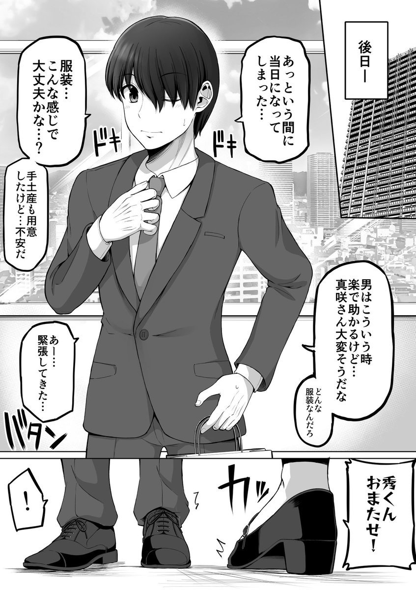 (2/3) 