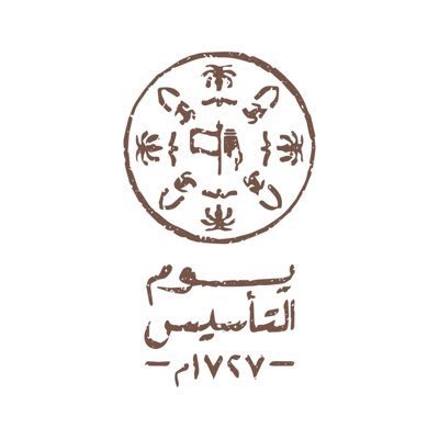agency2p's tweet photo. اليوم ذكرى تأسيس مملكتنا العظيمة حيث يحضر الوطن وتضحيات الأجداد وأمجادهم

ثلاثة قرون منذ انبثقت السعودية وما زالت مضيئة بكل فخر و عز وسمو 

🎉 هنيئاً لكل السعوديين 
ونسأل الله أن يديم على وطننا الأمن والرخاء والتقدم والسلام والمحبة 🤲🏻

#يوم_بدينا_1727   
#يوم_التأسيس_السعودي https://t.co/mZNIbg6r3G