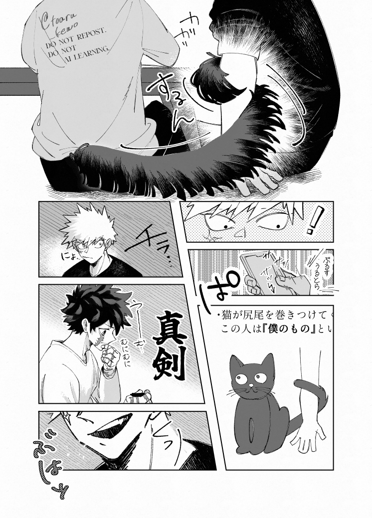 😺の日勝デ。()が消える瞬間。 