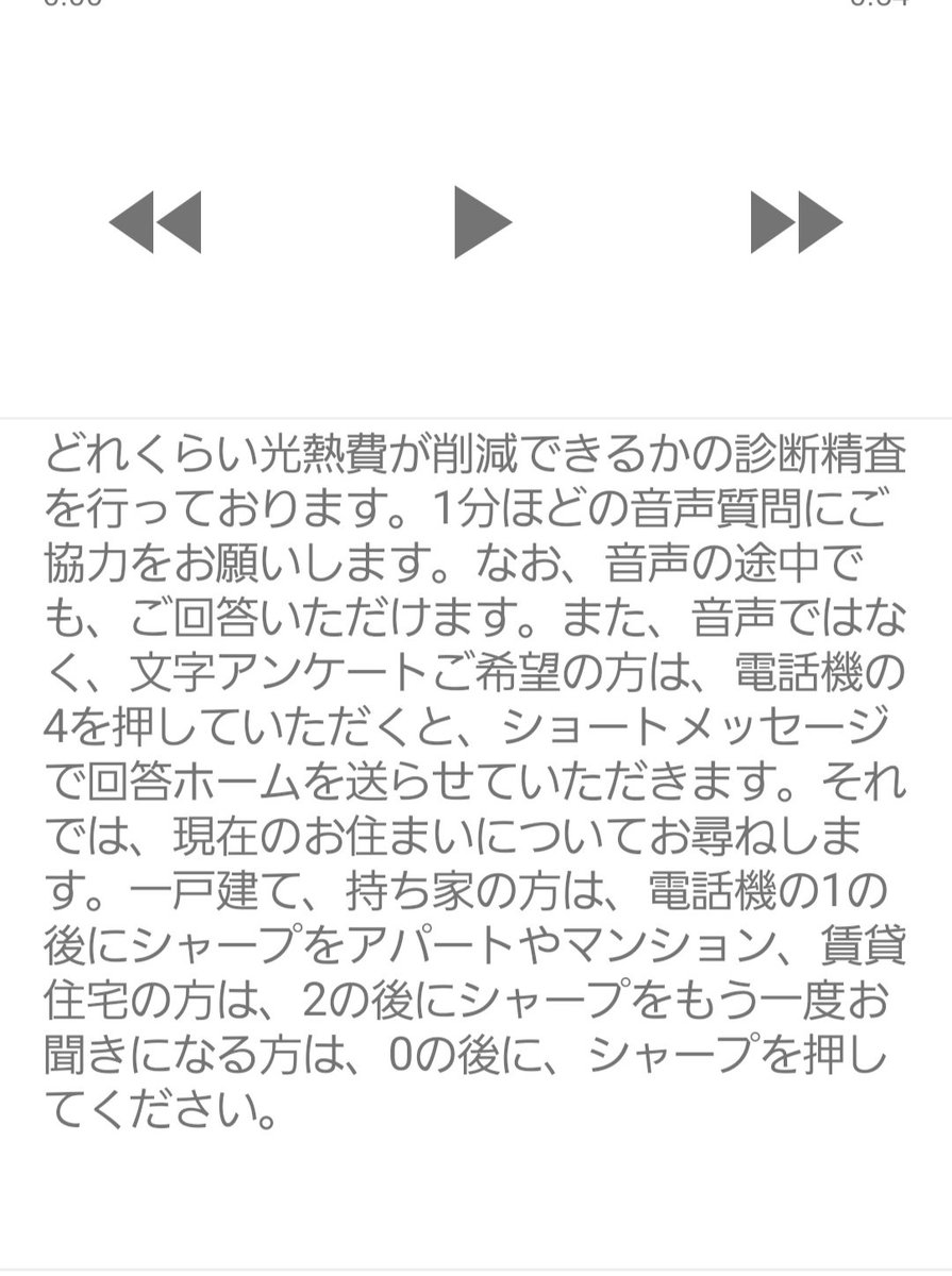 ano 音信不通 キャンセル 専用ページ2件 午前中着信拒否った電話 080-4447-2891からの電話だけど留守電アプリに
