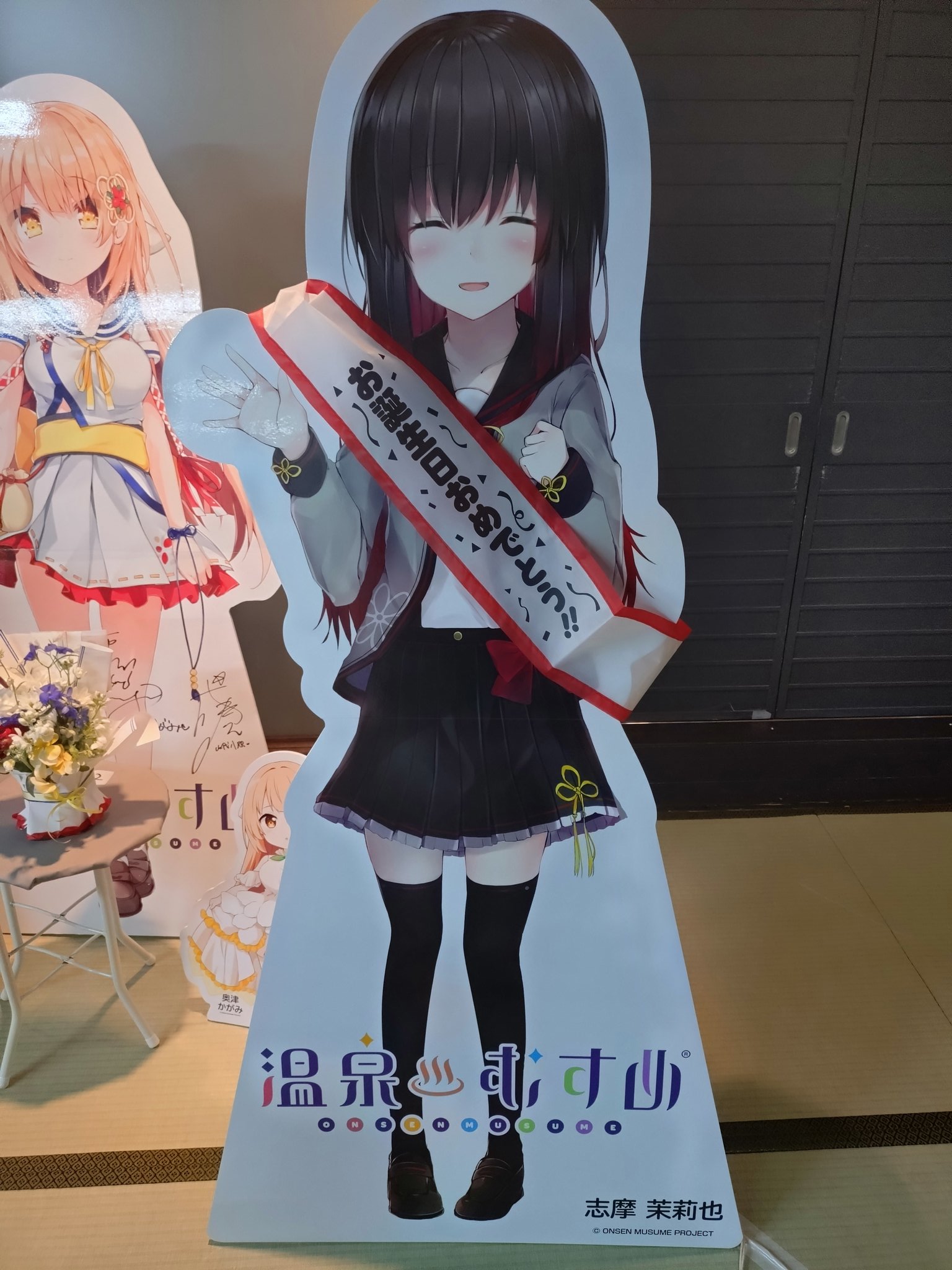 温泉むすめ　志摩茉莉也　しまりあちゃん　タオル　アクスタ　生誕 温泉むすめ】志摩茉莉也（しまりあちゃん）プロジェクト
