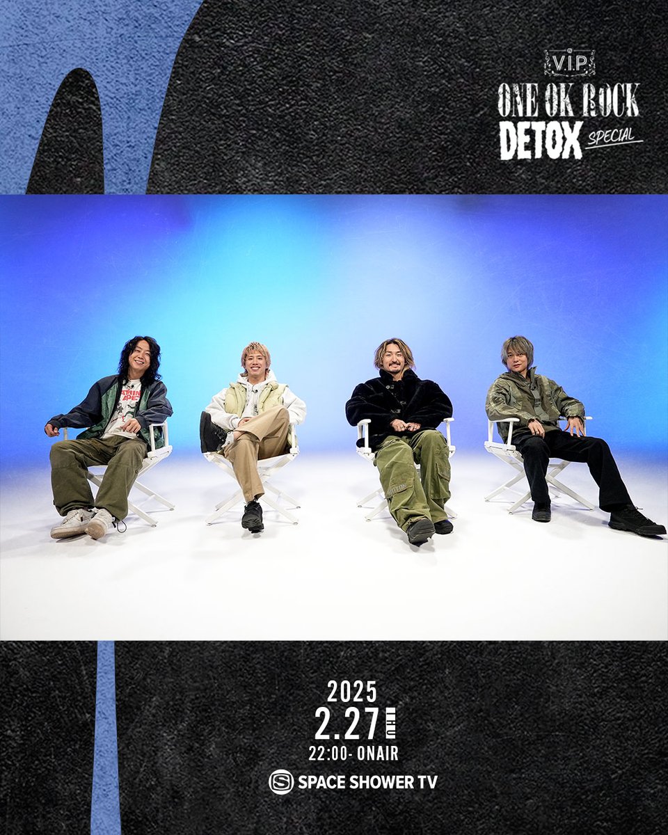 spaceshowertv's tweet photo. ◤￣￣￣￣￣￣￣￣￣
　　   👑V.I.P.👑 
   ―ONE OK ROCK―
＿＿＿＿＿＿＿＿＿◢

V.I.P. ―ONE OK ROCK― DETOX SPECIAL
🗓️2/27(木)22:00～
➡️https://t.co/Va5arhKc9i

スペシャ、2025年2月のV.I.P.は今年結成20周年という節目を迎えたONE OK ROCK👑
2025年2月21日にリリースされた約2年半ぶり、11枚目のアルバム『DETOX』のリリースを記念して特別番組をお届け📺📡
バンドが一体となり強い決意と覚悟をもって制作されたニューアルバム『DETOX』の貴重な制作エピソードなど、アルバムの全貌に迫ります🎤💬

お楽しみに🤲

#oneokrockdetox #ONEOKROCK 
#スペシャ