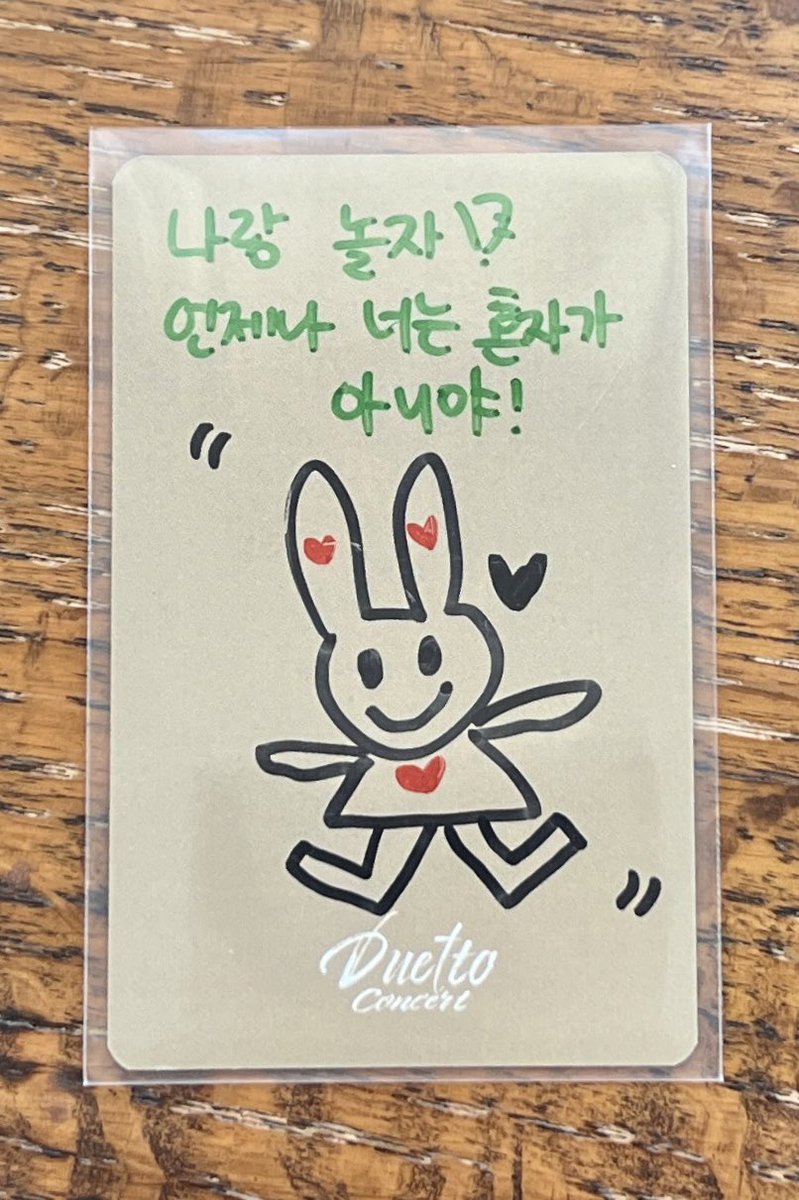 아니 나는 오늘도 혼자였어 역시나
.............