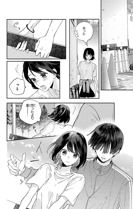 (24/35) 