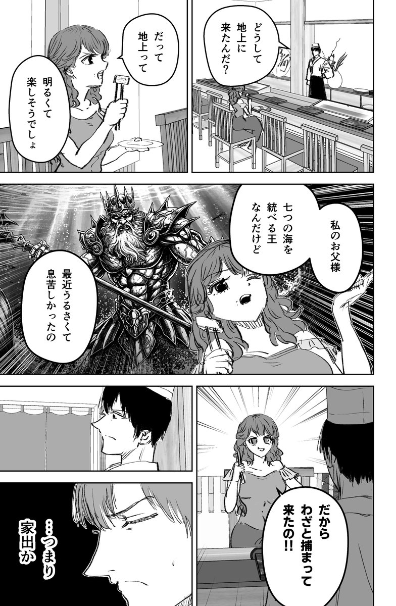 (3/9) 