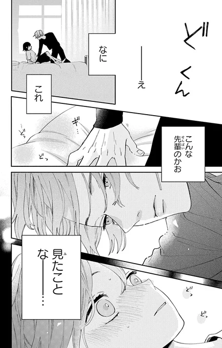 (26/35) 