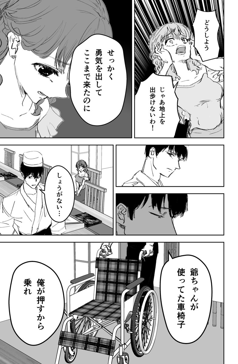 (5/9) 