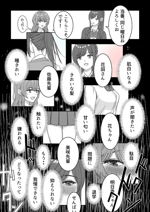 (2/3) 