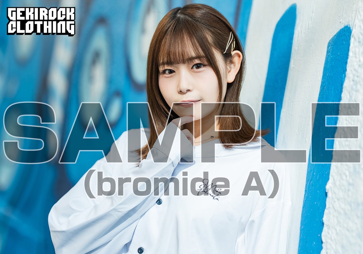 小日向美香×GEKIROCK CLOTHING 直筆サイン入りブロマイド 小日向美香×DI:VISION×ゲキクロ コラボ・アイテム予約受付中】 ・1万5
