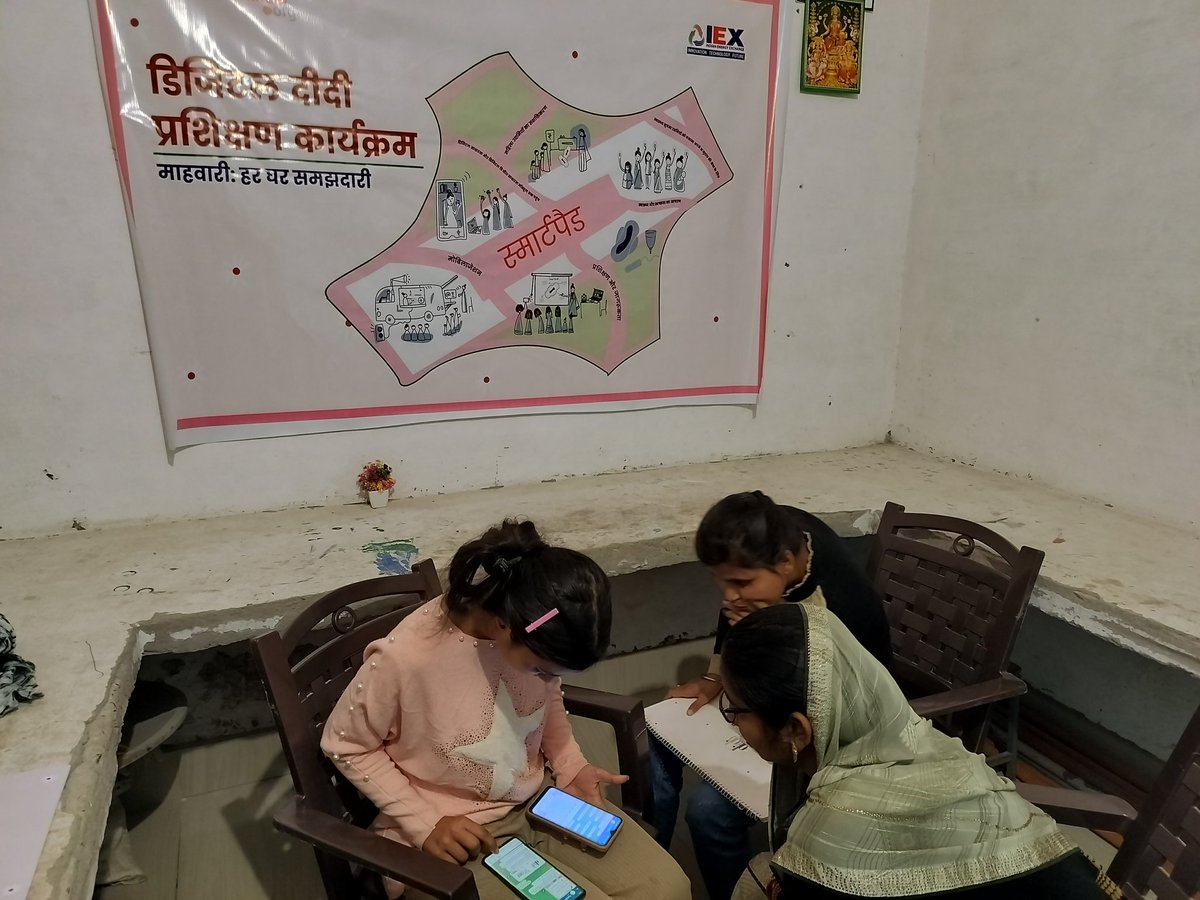 डिजिटल दीदी कार्यक्रम के तहत ग़ाज़ीपुर में डिजिटल दीदी को ट्रेनिंग दिया गया!
डिजिटल दीदी: हर घर समझदारी एवं सही जानकारी
#menstruation #digitalhealth #Smartpad #LMS_Chatbot
<a href="/DEFindia/">DEFindia</a> <a href="/IEX_India_/">Indian Energy Exchange (IEX)</a> <a href="/OsamaManzar/">OsamaManzar</a>