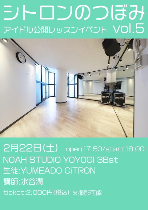 Twitterのコスプレ画像17