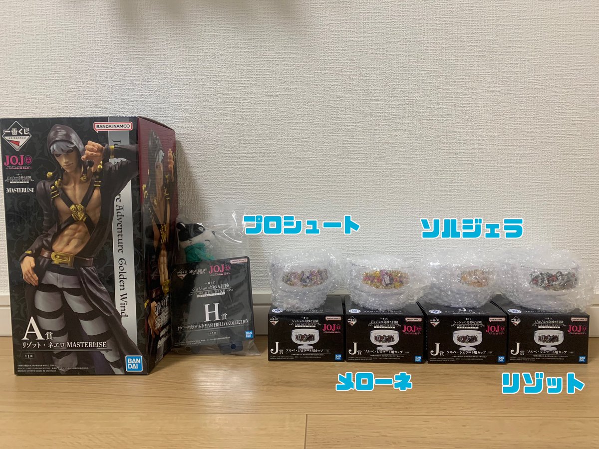 rui2_xxx's tweet photo. ジョジョ 一番くじ 【お譲り】
A賞 リゾット (K、L賞から10点以上)
H賞 (K、L賞から7点以上)
J賞 カップ 、I賞(KL賞から同数)
K賞、L賞
リゾット、プロシュート、メローネは他のキャラとまとめのみ
好条件優先 リプお時間いただく場合あり〼
定価×点数＋送料 すべてまとめて可
ゆうちょ、PayPay可能 https://t.co/J12MT5FdWl