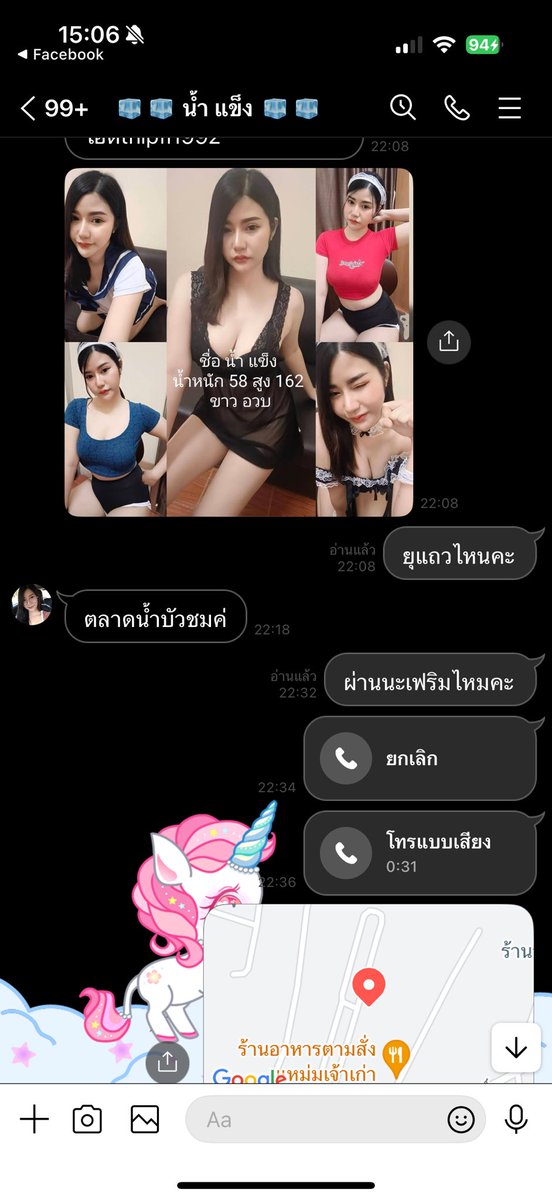 nitchapat2's tweet photo. 🍃ติดต่อโมณิชชา 💕จิ้ม 👉 https://t.co/14eENHze4p 👈  #งานชงเหล้า  #กินเลี้ยงสังสรรค์ #งานแต่ง #งานวันเกิด #ขึ้นบ้านใหม่ #งานบวช #กินกันเอง #ชงเหล้าต่างจังหวัด สถานที่ใกล้เคียงอยุธยา มีค่าน้ำมันเพิ่ม500฿ หรือ กทม  นึกถึงโมณิชชา ค่ะ มีทีมงานคุณภาพ ให้เลือกมากมาย ����👌🏻เฟริมน้องรบกวน https://t.co/pYYLbfCt4D