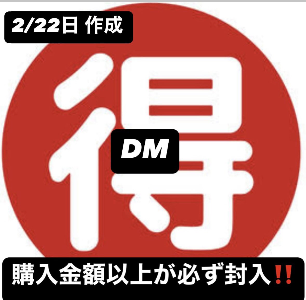 hide8 (@mgfJvNWR7OW3saO) / Posts / X