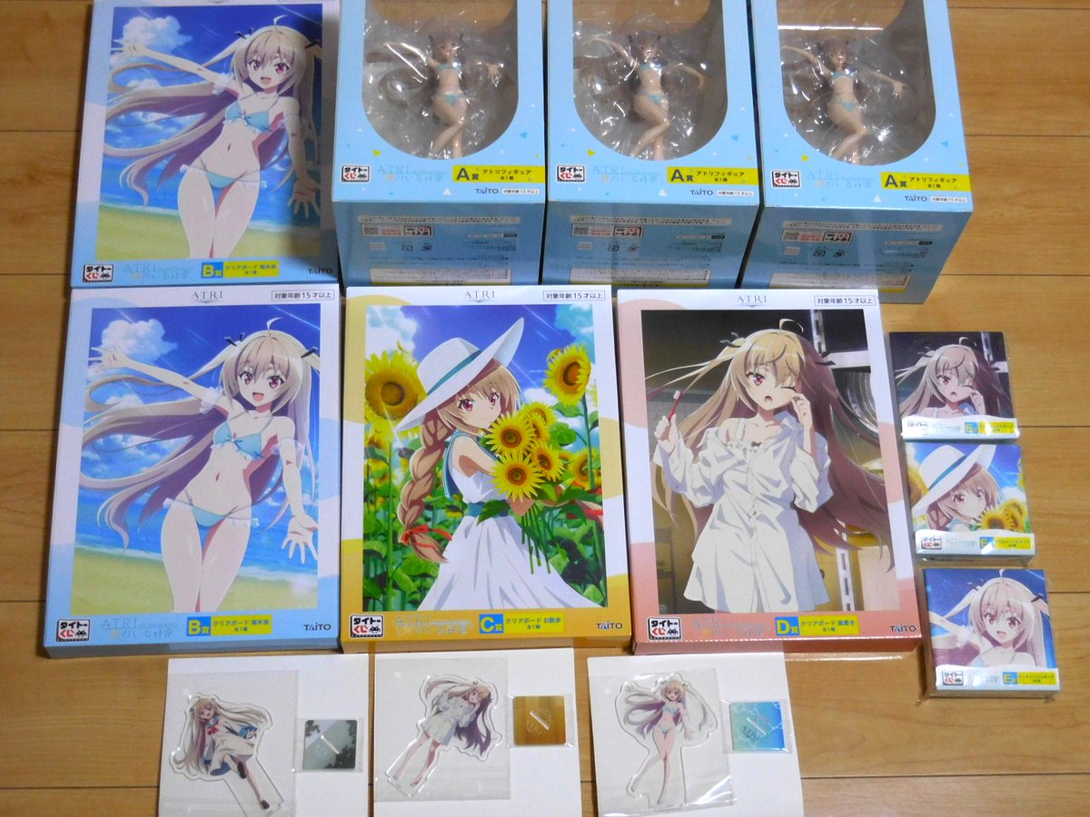 ATRI』のタイトーくじを引いて来ました！ すると驚きの結果に