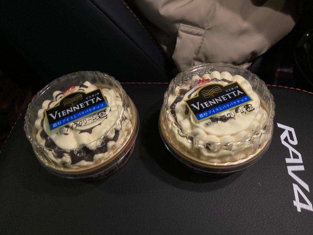 Fujistar_3776's tweet photo. ビエネッタをようやく発見…
小学生のとき以降食べた覚えないから20年ぶりくらい？
フワッとしたミルクアイスにチョコのサクサク感、ドレスのような見た目も素敵ですね！
ミニストップに割と置いてそうなイメージです
(こちらは名古屋のミニストップで購入) https://t.co/Nmxu1YSzG1