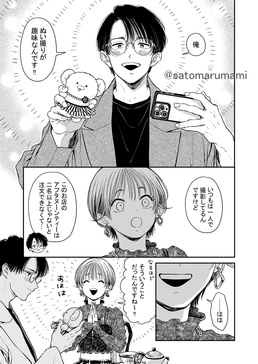 (2/6) 