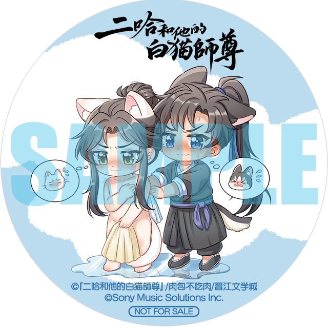 📢 本日発売🐶🐱 ＼ 小説「#二哈和他的白猫師尊」第4巻 特装版/通常版