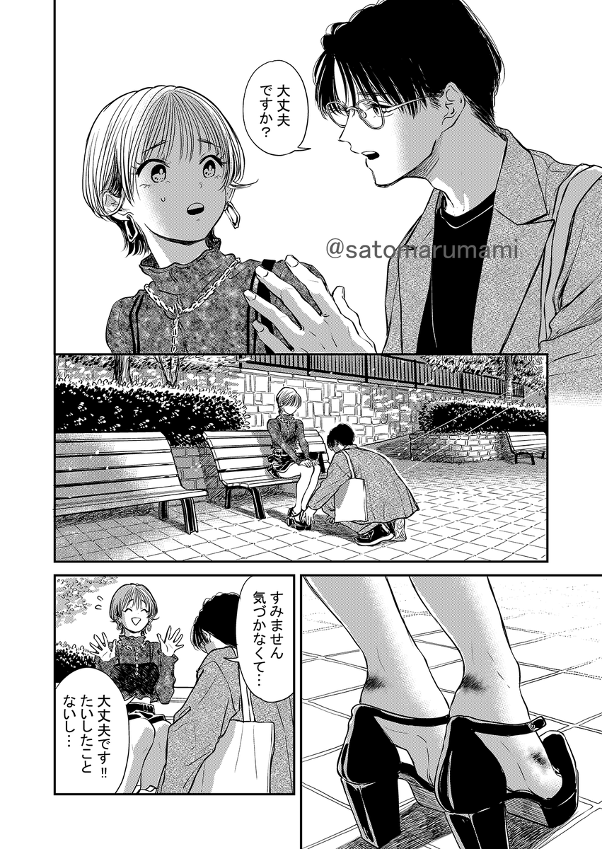 (4/6) 
