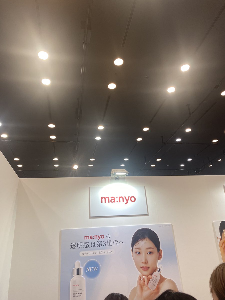 deerrruu42's tweet photo. #manyo #PR #beautymeets2025 https://t.co/fv9d6OlmAI